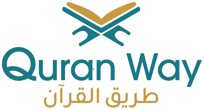 Quran Way · طريق القرآن